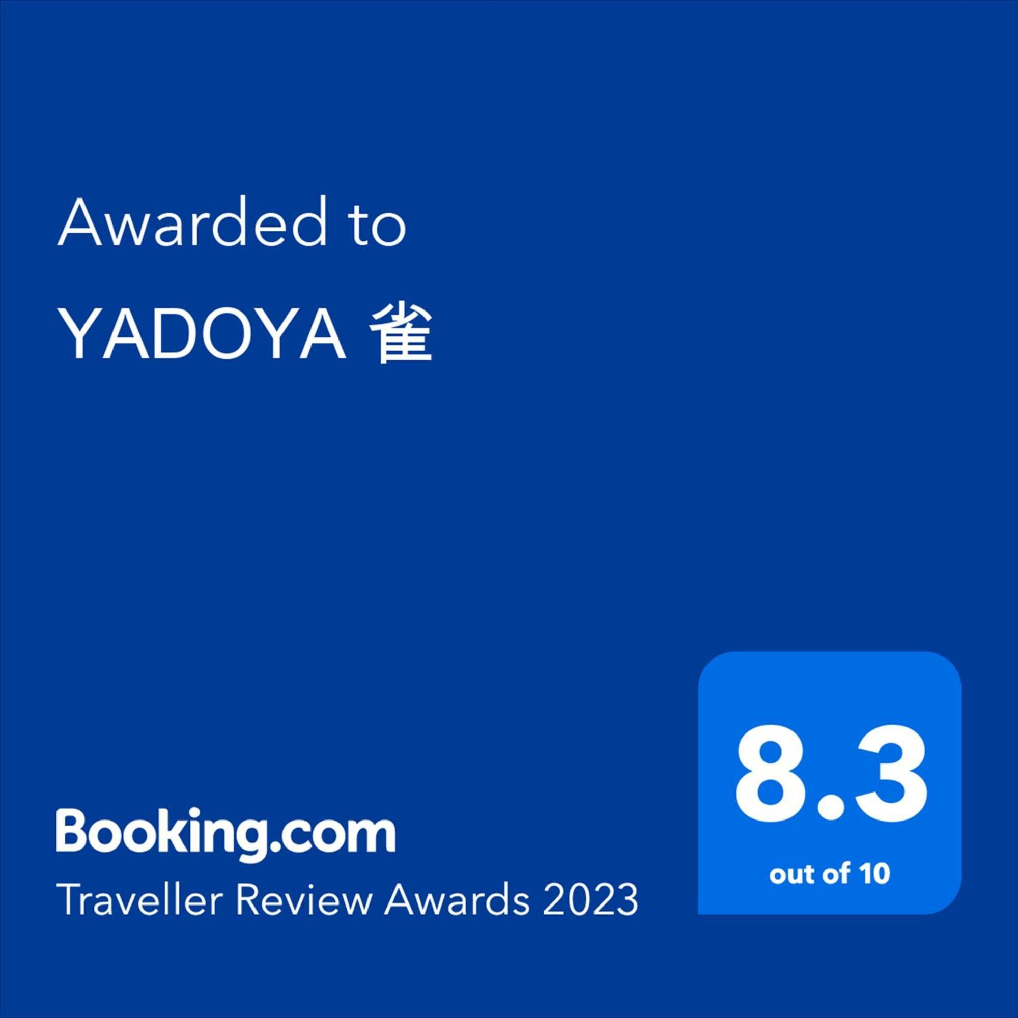 מלון טוקיו Yadoya Suzume מראה חיצוני תמונה